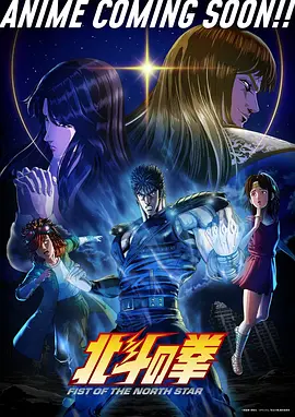回声实验 日漫心理悬疑番封面